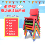 正品育才豪华型幼儿塑料椅子 幼儿园大中小班靠背儿童座椅 宝宝椅