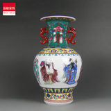 特价陶瓷器珐琅彩古玩工艺品摆件设 明清古典八仙图仿古双耳花瓶