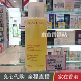 香港代购现货 Clarins娇韵诗黄水 温和爽肤露 中干性 大容量400ml