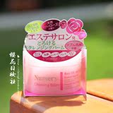 日本代购 cosme大赏Nursery深层清洁温和清新卸妆膏 限定玫瑰