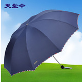 天堂伞 三折伞折叠晴雨伞钢骨加固加大两用创意商务雨伞男女士