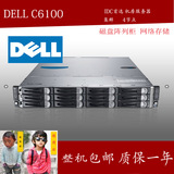 热销 DELL C6100 2U机架式服务器 4子星虚拟化 游戏 云计算数据库