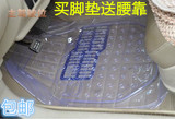 透明脚垫PVC环保塑料防水汽车脚垫新宝来胜达纳智捷U6汽车脚垫