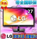 带联保/27寸 LG 27EA33VA-B  LED IPS屏带HDMI接口高清二手显示器