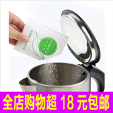 柠檬酸除垢剂日本瓷砖电水壶热水瓶茶垢去水垢食品级清除剂清洁剂