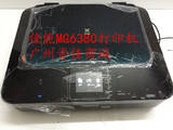 佳能MG6380高清照片光盘打印机 6色多功能一体打印 用0083喷头