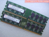 内存 原装拆机 现代内存DDR2代 2G内存 PC800质量好 性能稳定