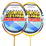 羽毛球拍全碳素正品特价川崎/KAWASAKI男女士单拍业余初级控球型