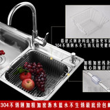 304不锈钢沥水篮厨房洗菜盆水槽碗碟架滤水篮沥水架水果篮包邮