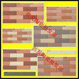4.5cm×14.5cm 高档别墅三色通体外墙砖 纸皮砖通体砖 树皮纹系列