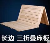 床板折叠厚松木实木排骨架单人1.5双人1.8米加宽硬榻榻米地铺定做