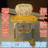 Aing爱音正品C002(s)多功能高档可调节儿童餐椅团购婴儿宝宝餐椅