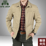 新款AFSJEEP中年男士夹克 男装休闲短款外套翻领薄款纯棉夹克衫