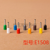 VE1508 欧式端子冷压 插针管型端子接线端子铜鼻子E1508 针型端子