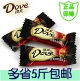 喜糖批发15年8月新货正品DOVE德芙婚庆版4.5g丝滑牛奶巧克力250g