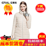 艾莱依2015冬新款松鼠贴布纯色 网眼中长款羽绒服外套女ERAL6098D