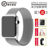 apple watch手表带苹果iwatch金属不锈钢米兰尼斯手表回环表带