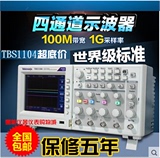 包邮 泰克/Tektronix TBS1104数字存储示波器4通道100MHz 1GS/s