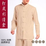 男士纯棉中式老粗布唐装衬衣长袖短袖功夫打底衫居士服传统文化服