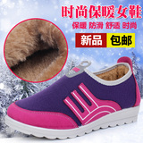冬季老北京布鞋女棉鞋休闲鞋加绒妈妈保暖鞋运动鞋加厚平跟女棉鞋