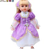 QQ公主智能对话洋娃娃会站立会说话的布娃娃可爱女孩儿童早教玩具