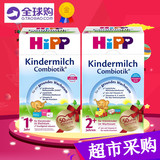 现货直邮 德国喜宝HIPP有机益生菌益生元1+岁2+4段5段12+婴儿奶粉