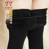 TTP 加大小码加绒加厚女士冬季不倒绒显瘦腿保暖打底裤丝袜子微压