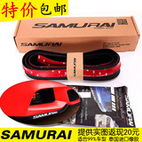 泰国正品SAMURAI汽车改装橡胶条侧裙前唇底盘软下巴防撞防刮包围