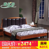 雅依格卧室中式全实木床1.8m现代简约真皮软靠高箱储物单双人大床