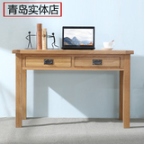 实木书桌 电脑桌 橡木桌子 办公桌 写字台 儿童学习桌 住宅家具