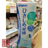 日本代购Pigeon/贝亲产后妊娠纹紧致修复按摩霜/按摩乳110g新款
