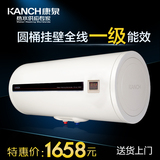 Kanch/康泉 KTAV50储水式电热水器50L/升 隐藏安装线控半胆加热