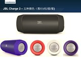 JBLcharge2音乐冲击波2代手机无线蓝牙音箱便携式音响正品特价jbl