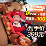 成长伙伴 儿童安全座椅 婴儿宝宝汽车车载坐椅9个月-12岁 3C认证