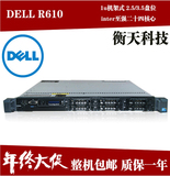 DELL R610 H700 SATA3 服务器 2.5/3.5位 DL160G6 C1100 游戏多开