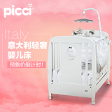 【预售倒计时】Picci意大利原装进口婴儿床儿童床实木榉木环保