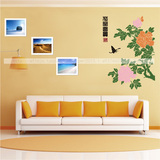 实木相框+墙贴包邮，硅藻泥图案，客厅沙发背景墙贴，牡丹，花