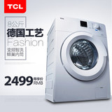 TCL XQG80-F12101TBP 八公斤全自动变频滚筒预约脱水8KG洗衣机