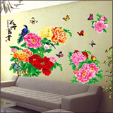 牡丹花开富贵大3D立体墙贴纸中国风可移除客厅电视墙床头装饰贴画