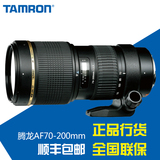 腾龙 70-200mm F2.8 Di Macro 远射变焦镜头 包顺丰正品
