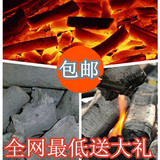 包邮果木碳无烟炭机制竹炭 烤肉串用 烧烤木炭机制碳高温特耐烧