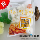 芝士夹心年糕1包500g  韩国风味 原味年糕火锅年糕 生鲜超市