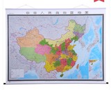 2015中国地图挂图 2.37x1.7m 卷轴防水高清中华人民共和国地图 送图贴 挂墙超大型2米以上办公室、会议室高档精装挂图 闪电发货