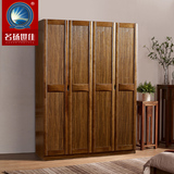 实木衣柜 木质衣柜卧室储物家具环保新款橡胶木板式3门4门5门柜子