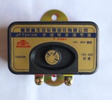 包邮大功率手调式12V24V通用型汽车发电机电子调节器手调式调节器
