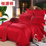 恒源祥四件套  贡缎蕾丝婚庆床罩十件套 大红色结婚包邮床上用品