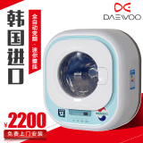 DAEWOO/大宇 XQG30-883E进口迷你壁挂洗衣机2.5kg全自动高温煮洗