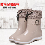 秋冬季女士雨鞋加绒保暖女水鞋韩国时尚中筒加厚雨靴防滑加棉胶鞋