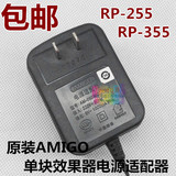 DIGITECH  RP1000/RP500 综合单块效果器电源适配器 RP-155变压器