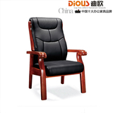 [迪欧]十大品牌 牛皮艺 实木环保油漆 四腿 会议椅 培训椅 包邮